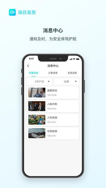 商汤云助老 安卓版v1.0.5 安卓版v1.0.5