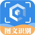 拍图读字软件 安卓版v3.4.2