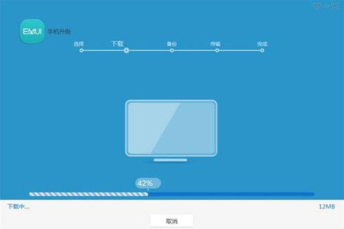 HiSuite华为手机助手 手机版v14.0.0.310 手机版v14.0.0.310
