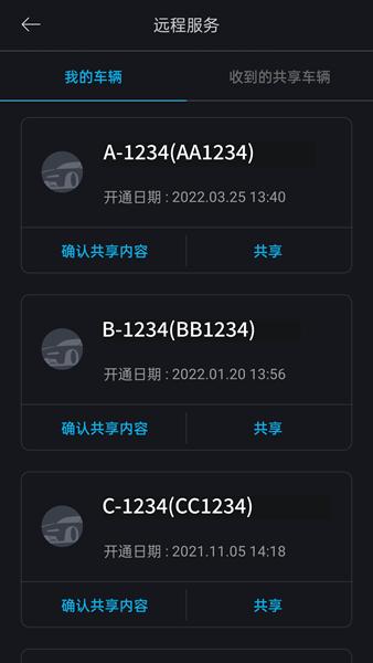 bluelink 安卓最新版v4.06 安卓最新版v4.06