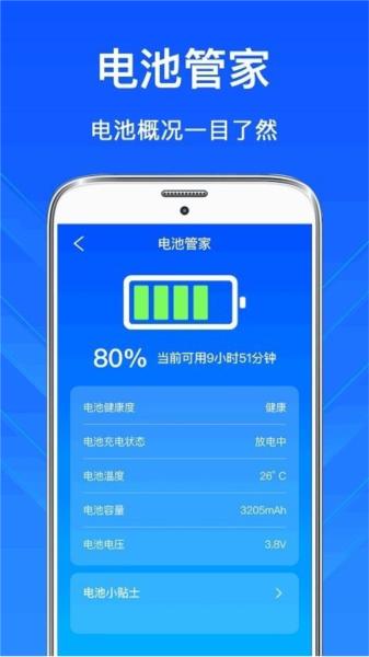 垃圾清理DIY 安卓版v7.0.0621 安卓版v7.0.0621
