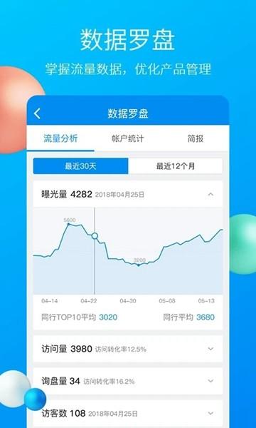 中国制造网图片2