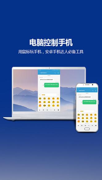 Total Control 安卓版v10.0.20.67057 安卓版v10.0.20.67057