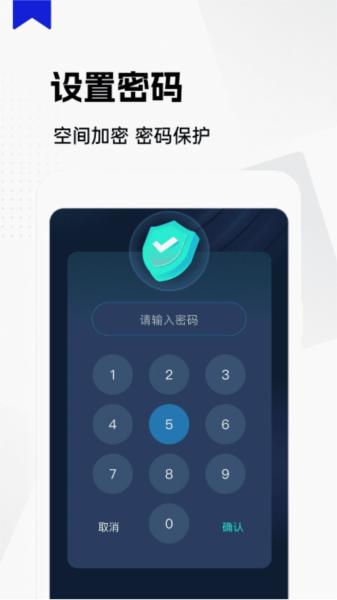 私人隐藏阅读器app 安卓版v1.0.5 安卓版v1.0.5
