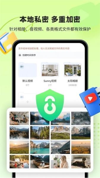 鲁班应用大师手机app 安卓版v1.1.3 安卓版v1.1.3