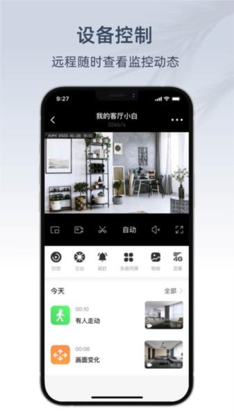 aipc 安卓官方版v4.2.690
