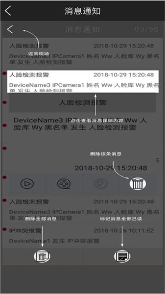 云眼AI 安卓版v2.1.1.230921 安卓版v2.1.1.230921