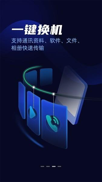 万能无线钥匙 安卓版v22.0.6.7 安卓版v22.0.6.7