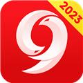 9APPS 最新版版v4.1.8.0