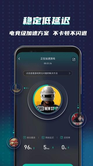 xspace谷歌空间 安卓版v7.3.2 安卓版v7.3.2