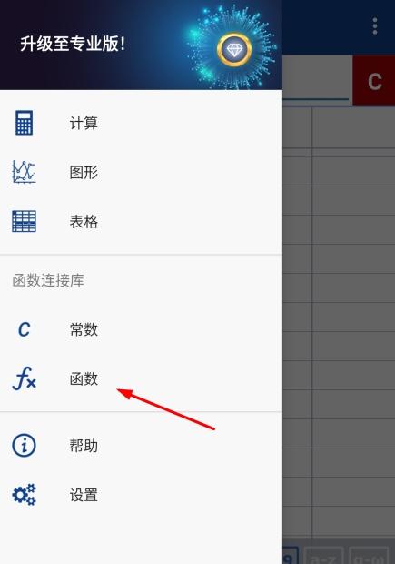 MATLAB手机版图片9