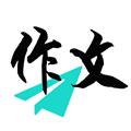 作文辅导大全 最新版v2.0