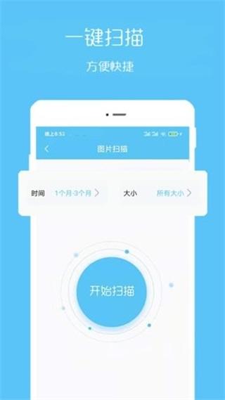 视频扫描助手软件 安卓版v2.0.9 安卓版v2.0.9