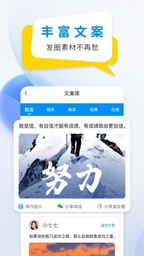 微商防折叠输入法 安卓版v2.6.1 安卓版v2.6.1