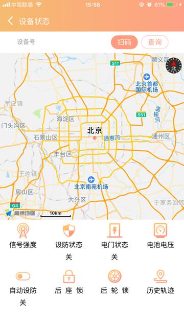 小安工具 安卓最新版v1.7.6 安卓最新版v1.7.6