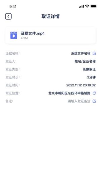 中版链 安卓版v1.2.47 安卓版v1.2.47