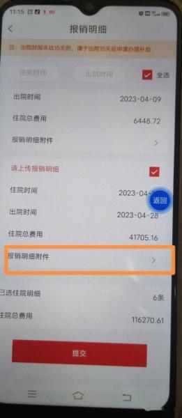 云岭职工图20