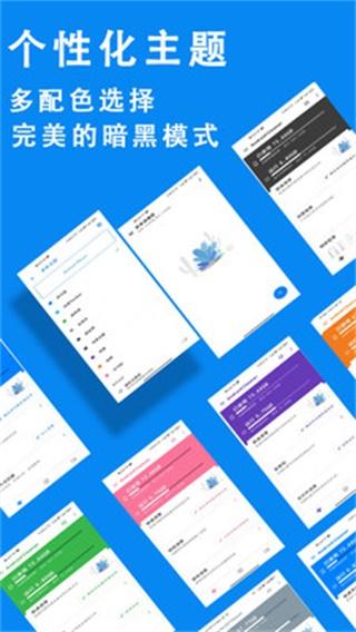 安卓清理君 安卓版v3.8.4