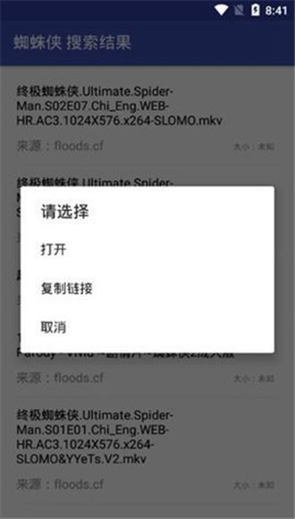 鼻涕狗 安卓版v1.2.2 安卓版v1.2.2
