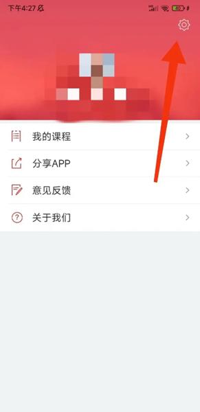 德语入门app图片7