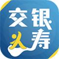 交银人寿 安卓版v8.1.7