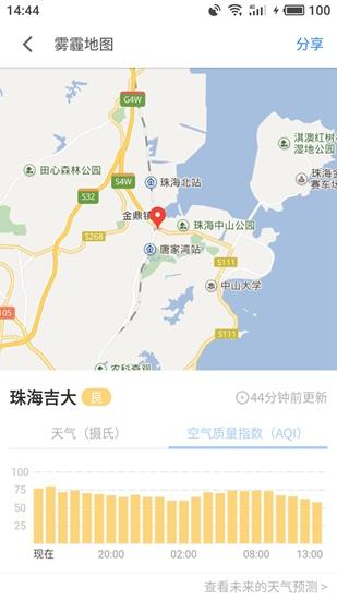 魅族地图 官方安卓版V1.0.0