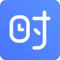 时光序 安卓版v4.15.3