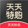 天天特购 安卓版v1.2.1