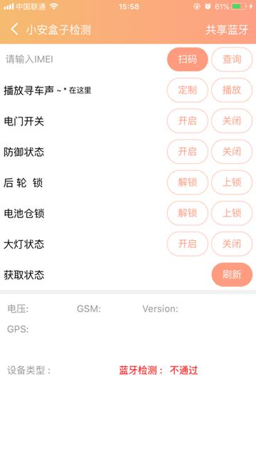 小安工具 安卓最新版v1.7.6 安卓最新版v1.7.6