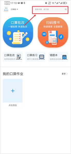 零五网APP图片17