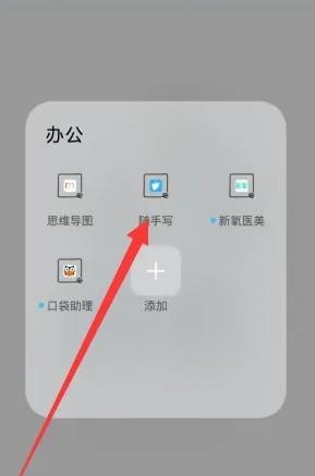 随手写图片6