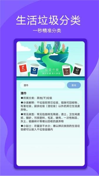 万能手机智能遥控器 (万能电视遥控器)安卓版v1.2.1