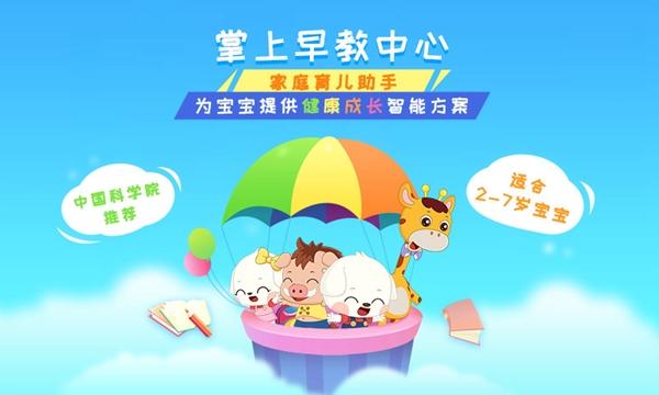 哆哆学堂软件图片1