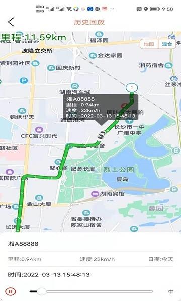 微巡gps官方 安卓版v2.6.0 安卓版v2.6.0