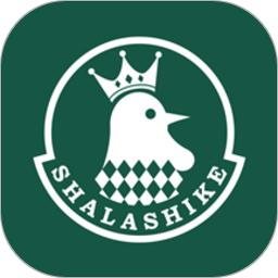 沙拉食刻最新版