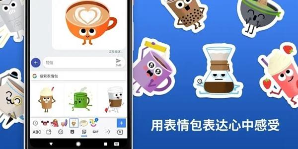 Gboard谷歌键盘App 官方安卓版v14.7.06.675939473-beta-arm64-v8a 官方安卓版v14.7.06.675939473-beta-arm64-v8a