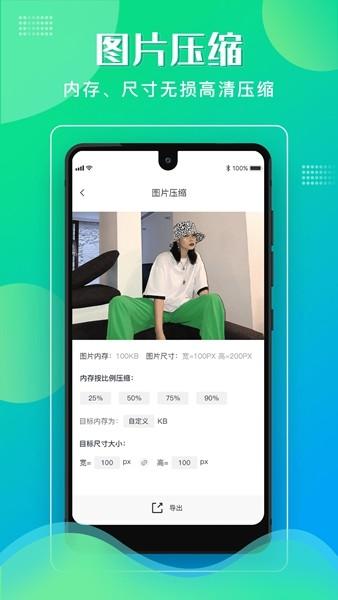 格式化工厂 官方中文版v1.2.5 官方中文版v1.2.5