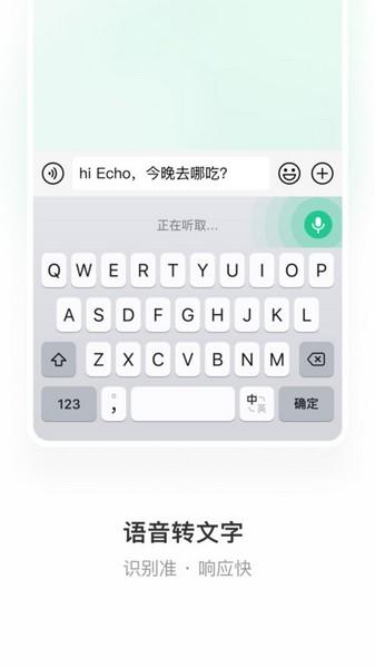 微信输入法手机版 安卓版v1.3.3 安卓版v1.3.3