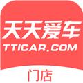 天天爱车门店版APP 安卓版v3.2.6