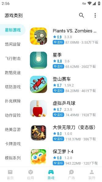 奇妙应用龙年特别版 2024最新版v1.2.6 2024最新版v1.2.6
