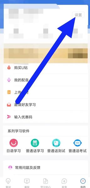韩语U学院app图片9