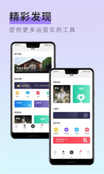 多云教研室图片