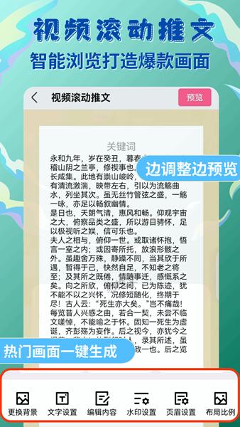 易推文最新版免费 安卓版v3.2.0 安卓版v3.2.0