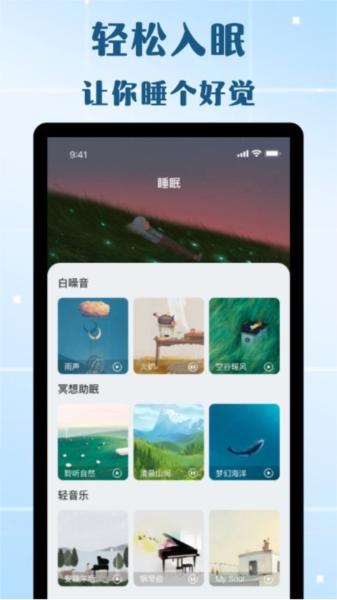万能遥控器欢橙app 安卓版v3.5.28 安卓版v3.5.28