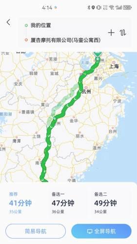 SYM MOTORapp 安卓版v1.0.4