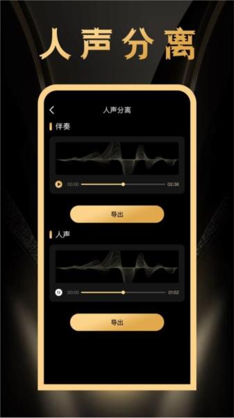 鸣响 安卓版v1.0.3 安卓版v1.0.3
