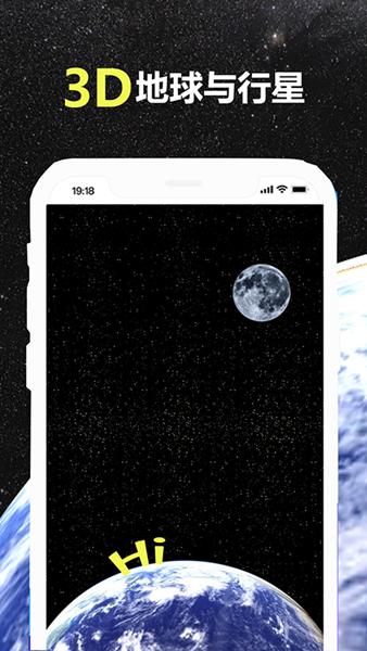 花瓣地球 安卓版v1.1.2 安卓版v1.1.2