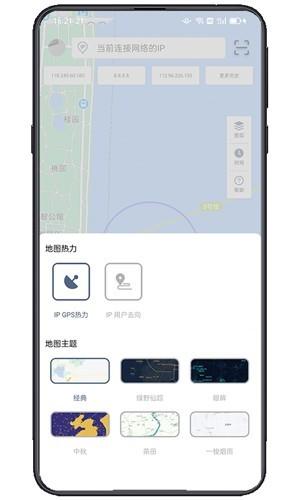 IP实验室 最新版v2.1.0 最新版v2.1.0