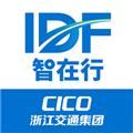 智在行APP 安卓版v2.0.8