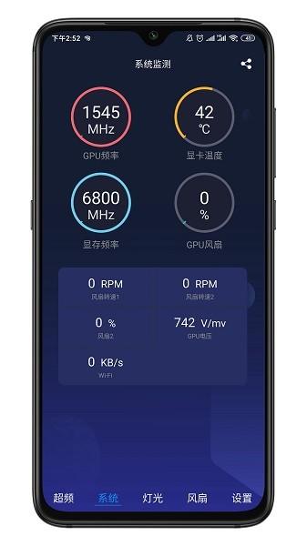 影驰魔盘软件 安卓版v3.7.0 安卓版v3.7.0
